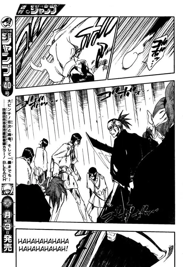Bleach (2001) - Capítulo 288 - Página 12 - LectorTMOo