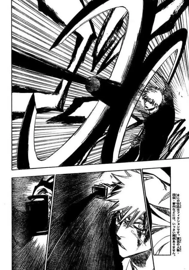 Bleach (2001) - Capítulo 289 - Página 5 - LectorTMOo
