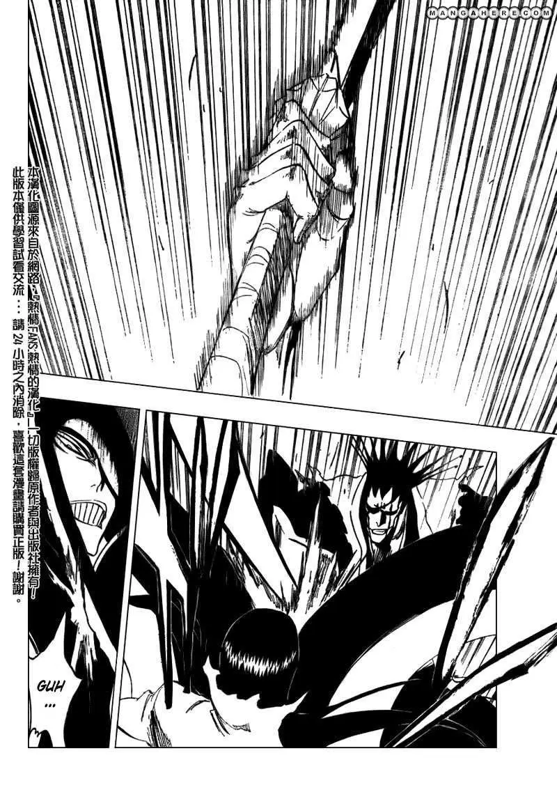 Bleach (2001) - Capítulo 308 - Página 9 - LectorTMOo