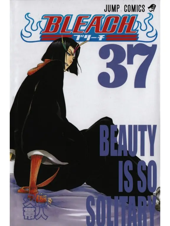 Bleach (2001) - Capítulo 315.7 - Página 1 - LectorTMOo