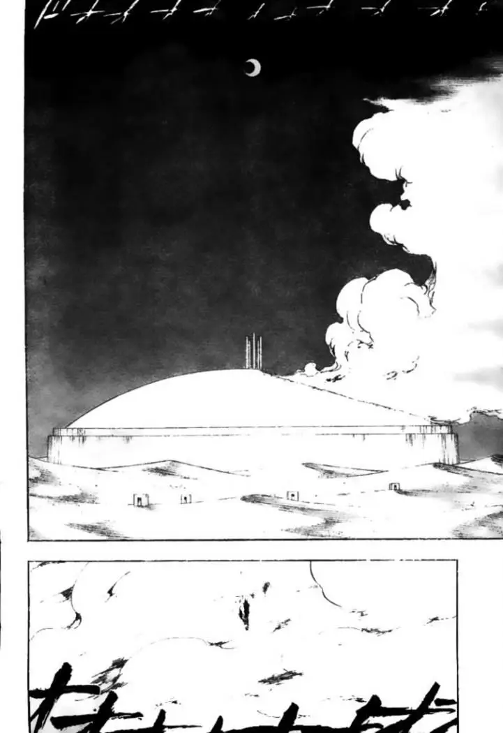 Bleach (2001) - Capítulo 347 - Página 6 - LectorTMOo