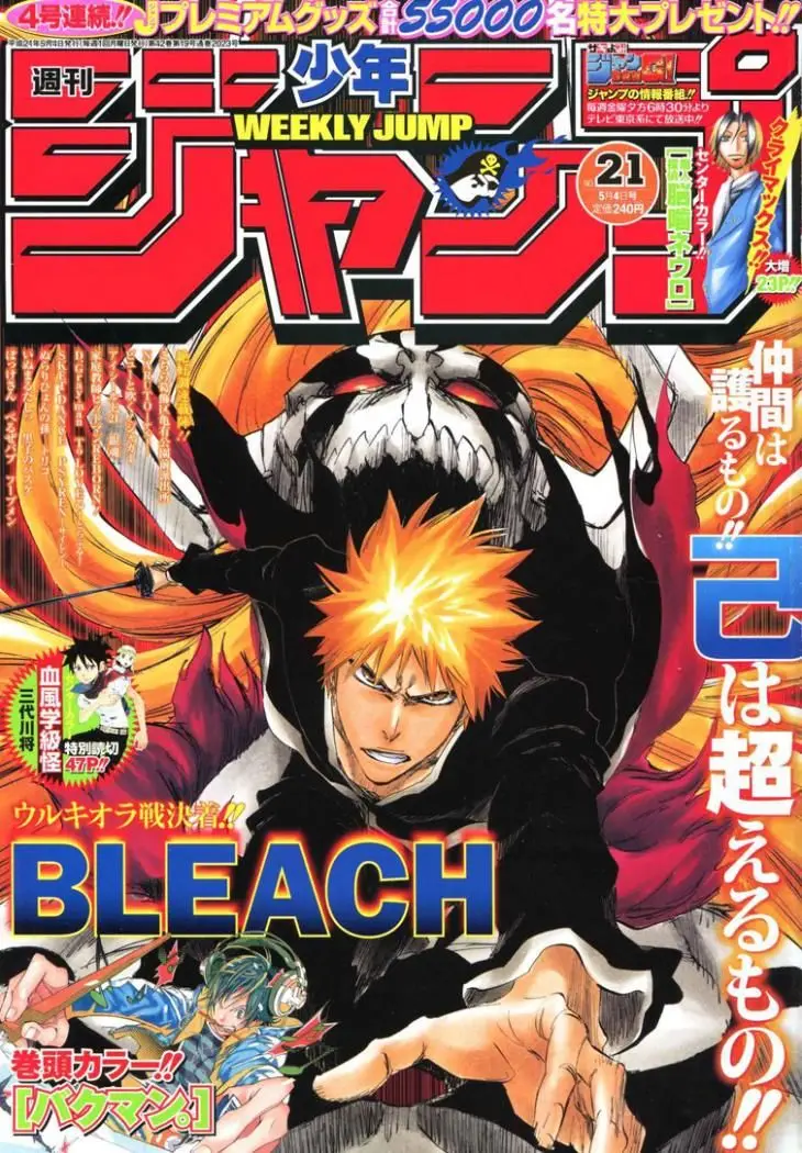 Bleach (2001) - Capítulo 354 - Página 1 - LectorTMOo