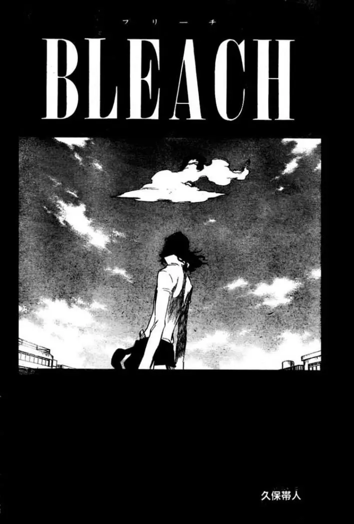 Bleach (2001) - Capítulo 361 - Página 8 - LectorTMOo