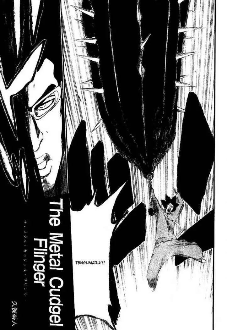 Bleach (2001) - Capítulo 372 - Página 5 - LectorTMOo