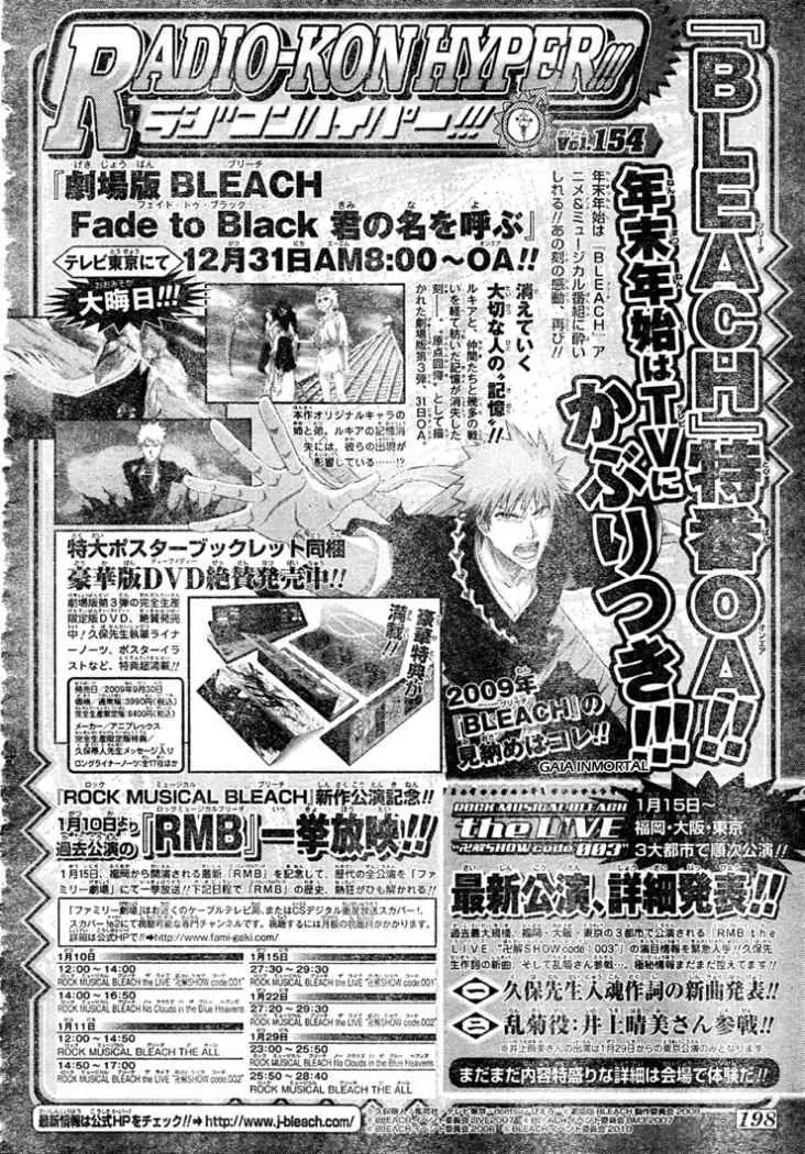 Bleach (2001) - Capítulo 386 - Página 20 - LectorTMOo