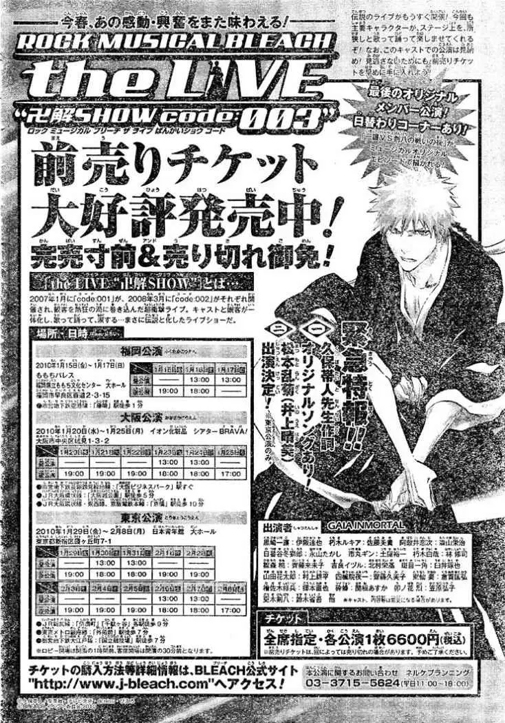 Bleach (2001) - Capítulo 387 - Página 21 - LectorTMOo