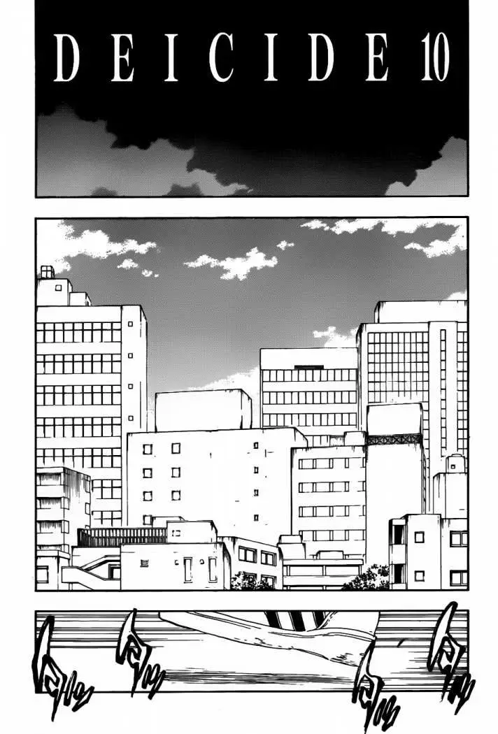 Bleach (2001) - Capítulo 408 - Página 12 - LectorTMOo