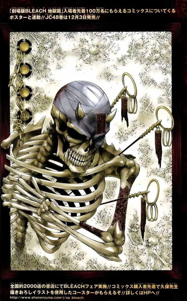 Bleach (2001) - Capítulo 428 - Página 5 - LectorTMOo