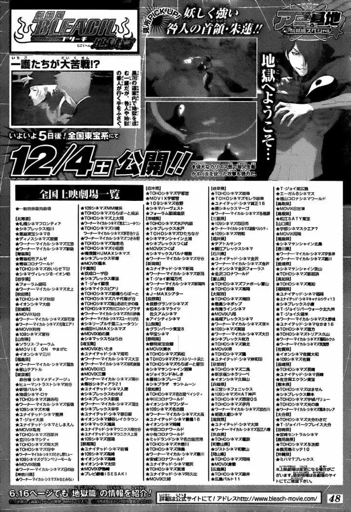 Bleach (2001) - Capítulo 428 - Página 27 - LectorTMOo