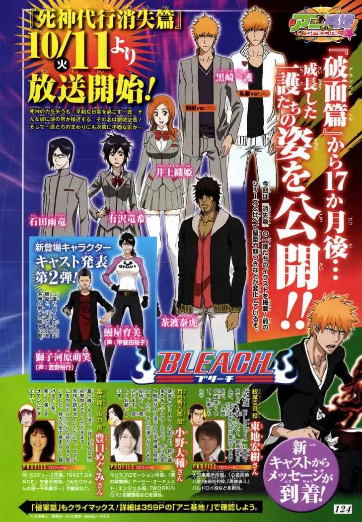 Bleach (2001) - Capítulo 465 - Página 21 - LectorTMOo