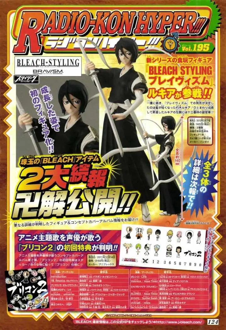 Bleach (2001) - Capítulo 474 - Página 23 - LectorTMOo