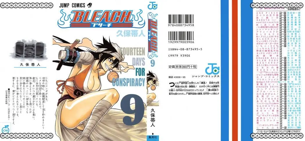 Bleach (2001) - Capítulo 71 - Página 24 - LectorTMOo