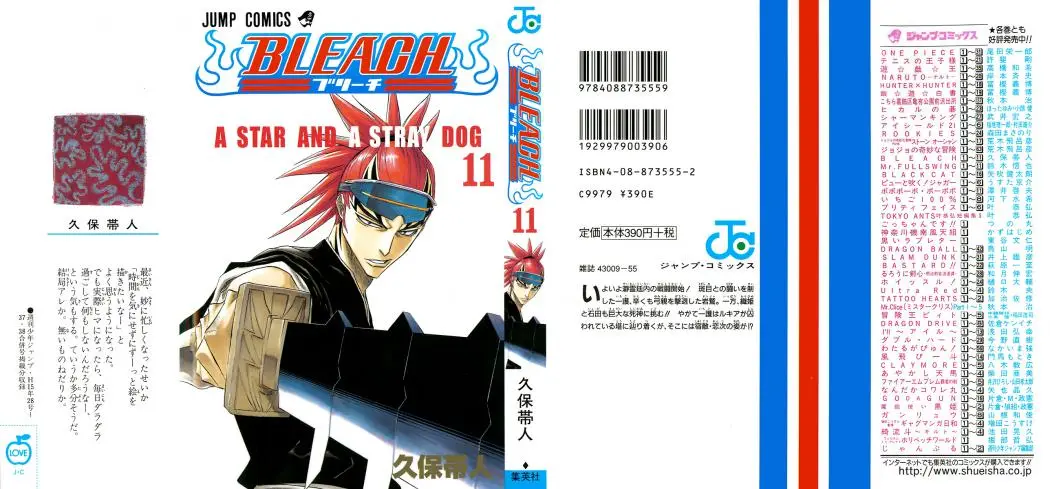 Bleach (2001) - Capítulo 89 - Página 23 - LectorTMOo