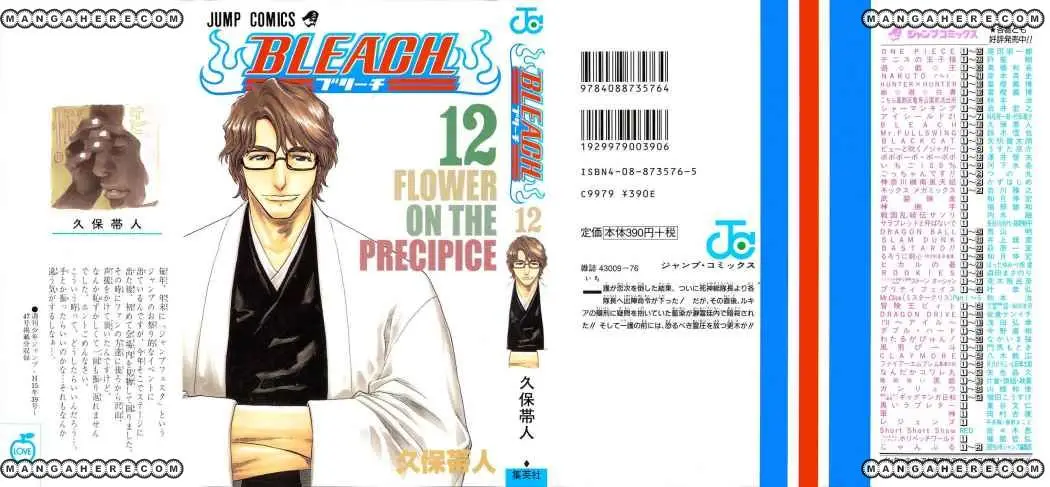 Bleach (2001) - Capítulo 99 - Página 19 - LectorTMOo