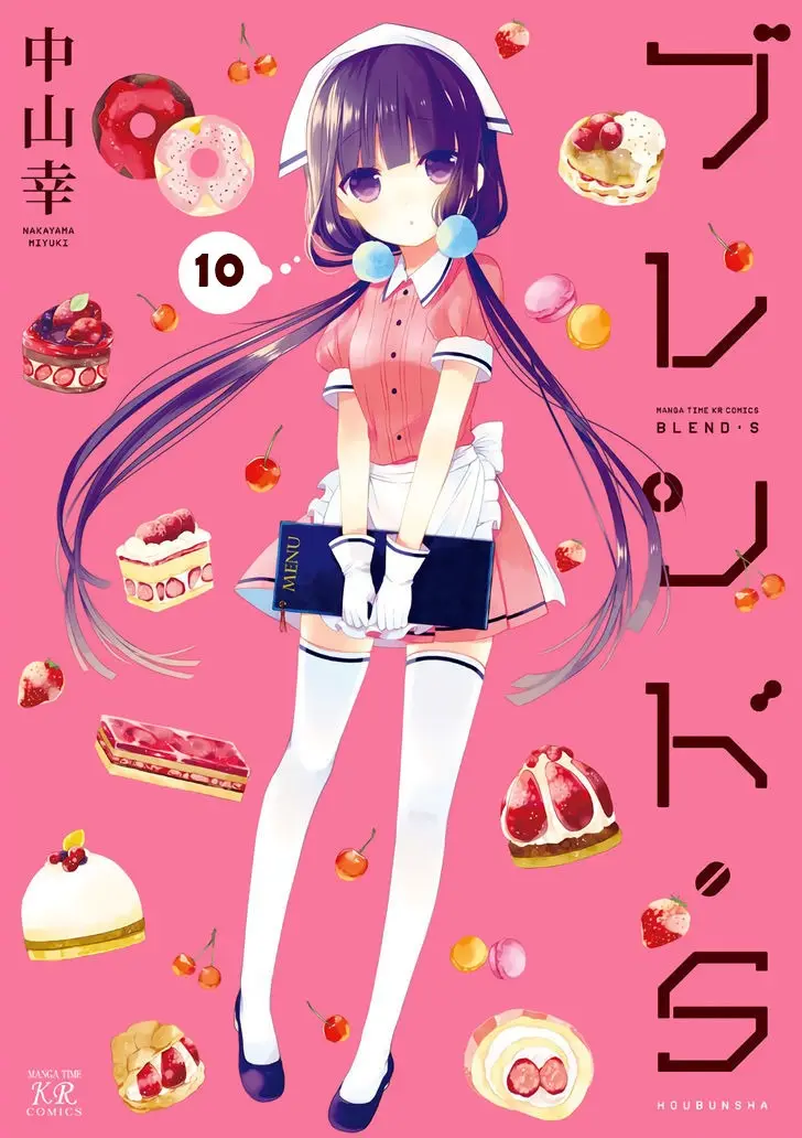 Blend S (2017) - Capítulo 10 - Página 1 - LectorTMOo
