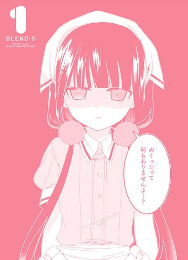 Blend S (2017) - Capítulo 14 - Página 11 - LectorTMOo