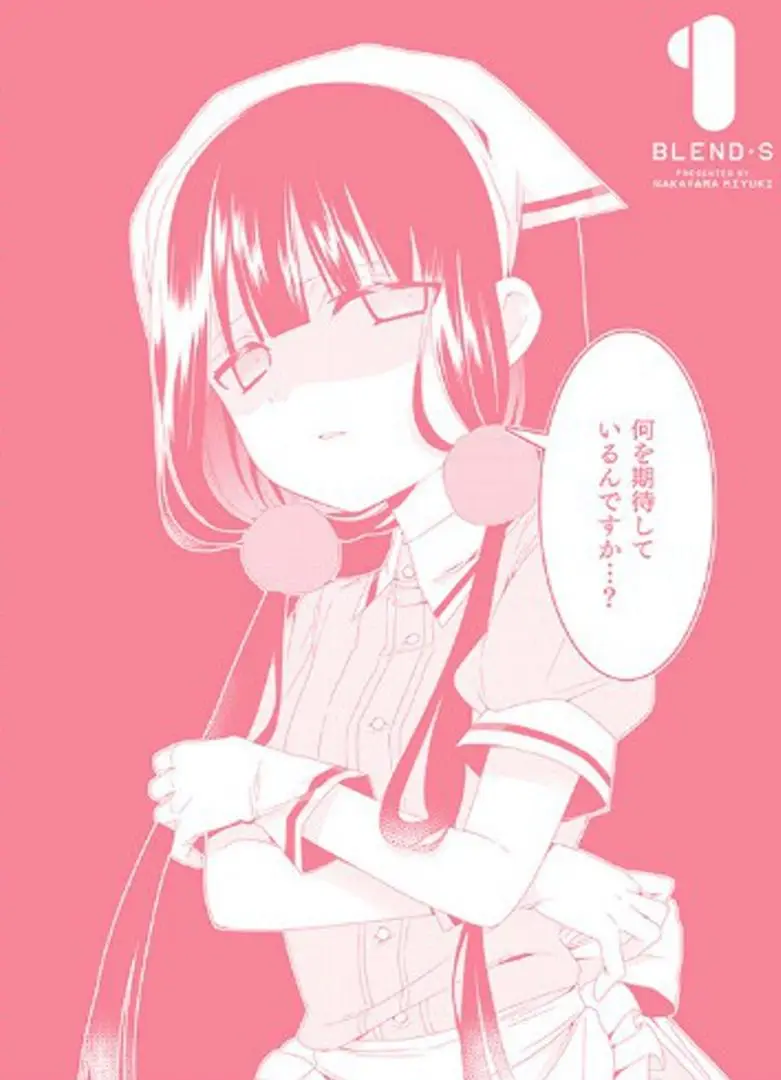 Blend S (2017) - Capítulo 14 - Página 12 - LectorTMOo