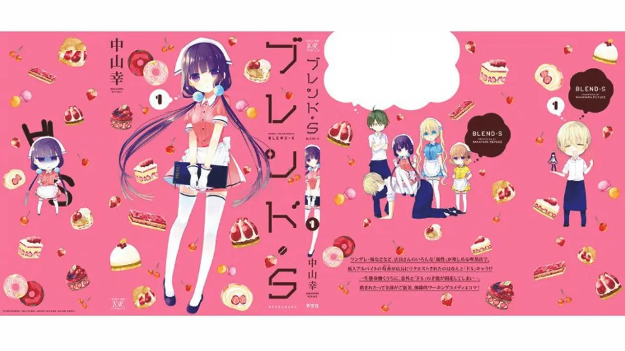 Blend S (2017) - Capítulo 14 - Página 13 - LectorTMOo