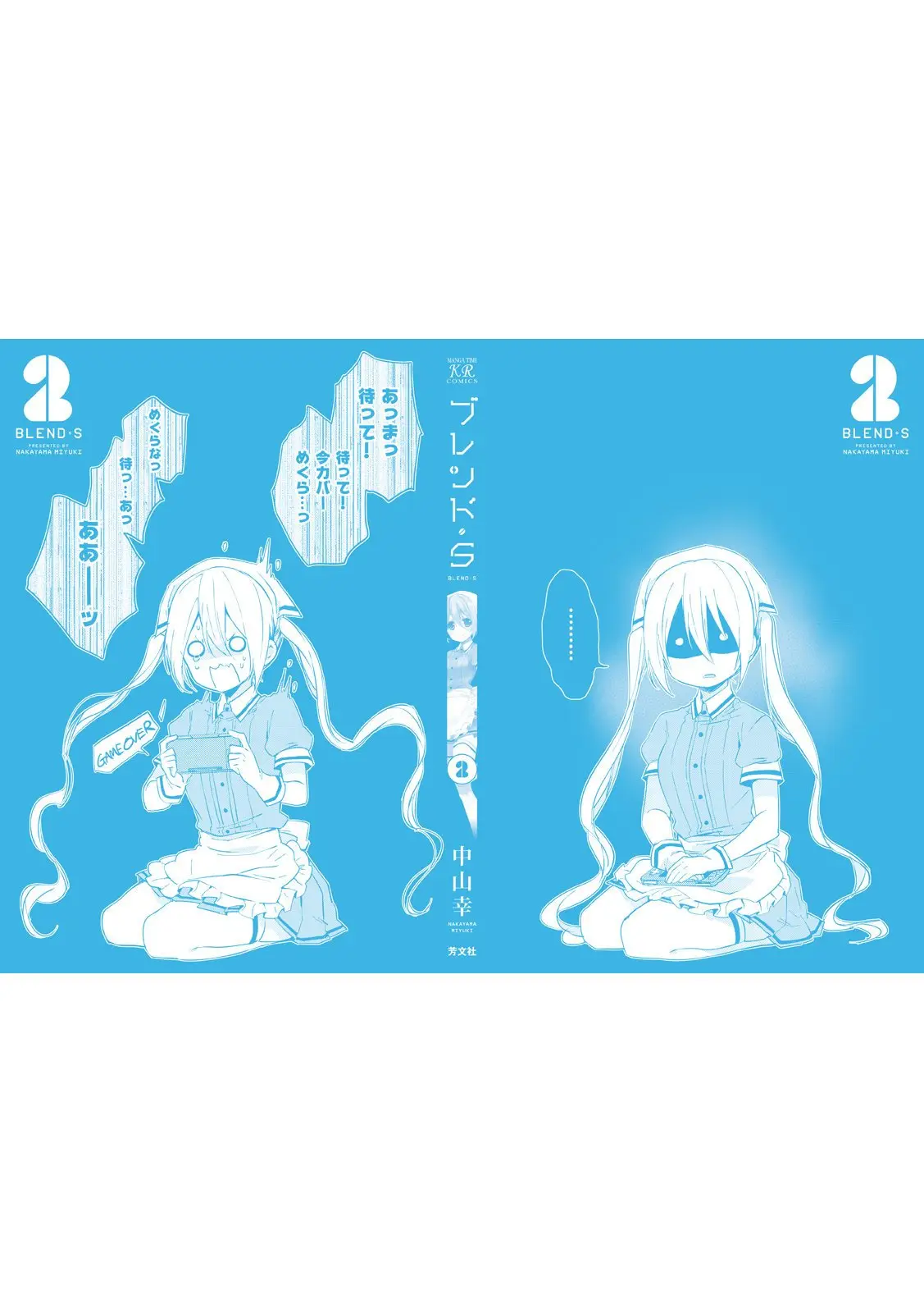 Blend S (2017) - Capítulo 28 - Página 12 - LectorTMOo