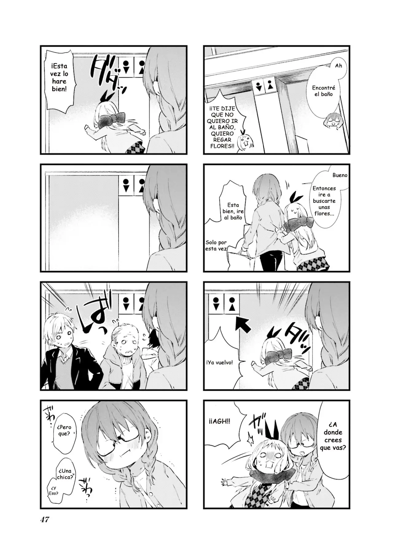 Blend S (2017) - Capítulo 33 - Página 5 - LectorTMOo