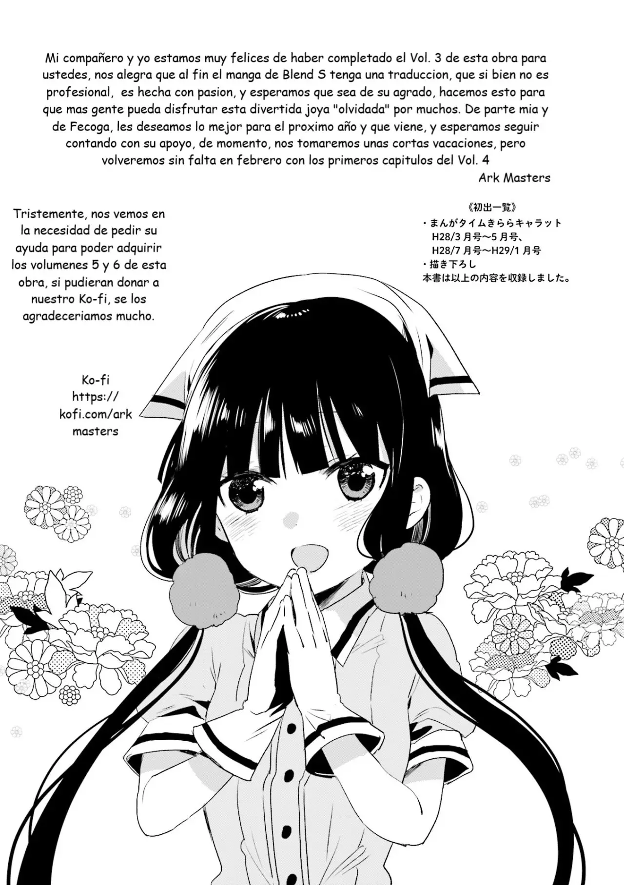 Blend S (2017) - Capítulo 41 - Página 9 - LectorTMOo