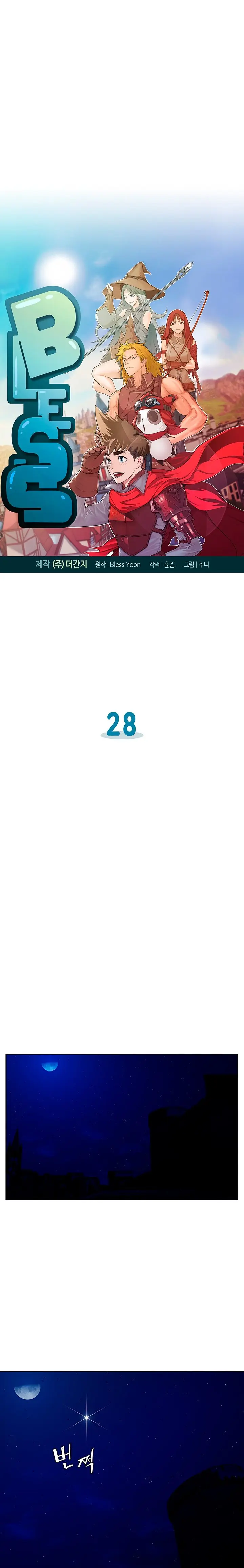 Bless (2020) - Capítulo 28 - Página 3 - LectorTMOo