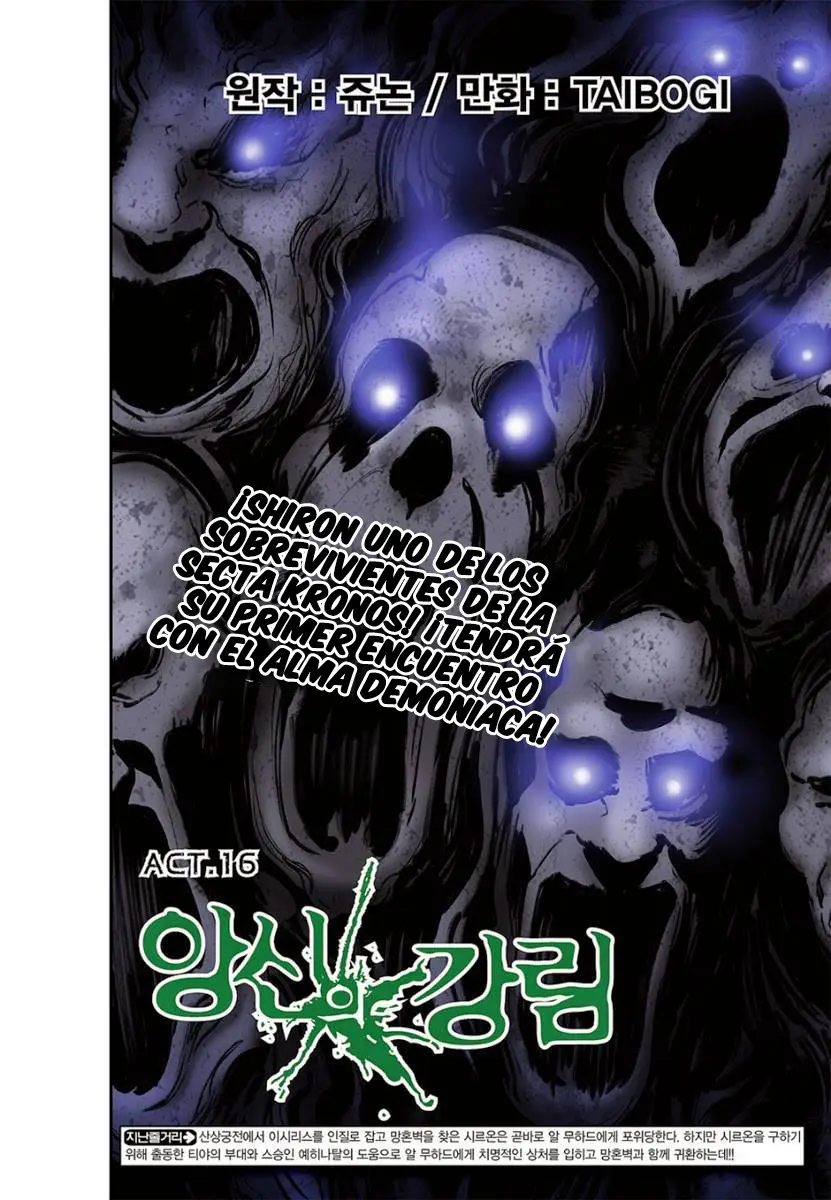 Blind Faith Descent (2016) - Capítulo 16 - Página 4 - LectorTMOo