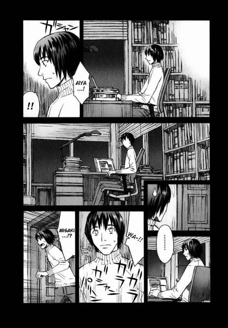 Blood Alone (2005) - Capítulo 1 - Página 11 - LectorTMOo