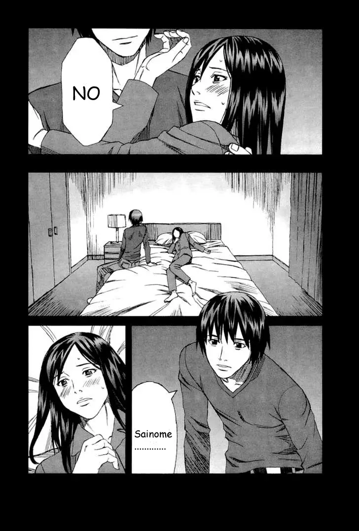 Blood Alone (2005) - Capítulo 26 - Página 15 - LectorTMOo