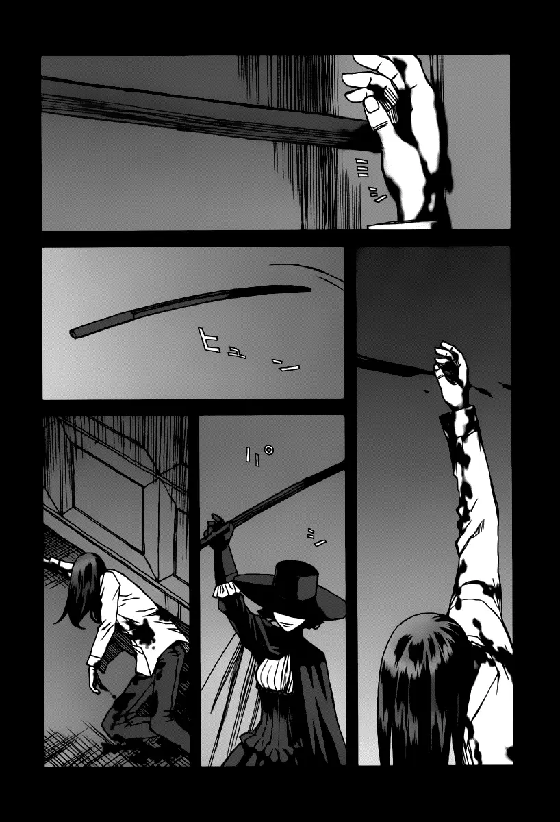 Blood Alone (2005) - Capítulo 35.6 - Página 23 - LectorTMOo