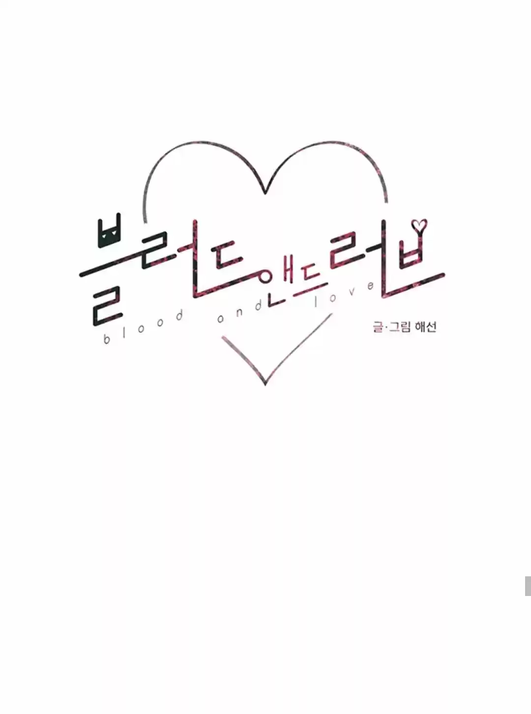 Blood and Love (2020) - Capítulo 18 - Página 16 - LectorTMOo