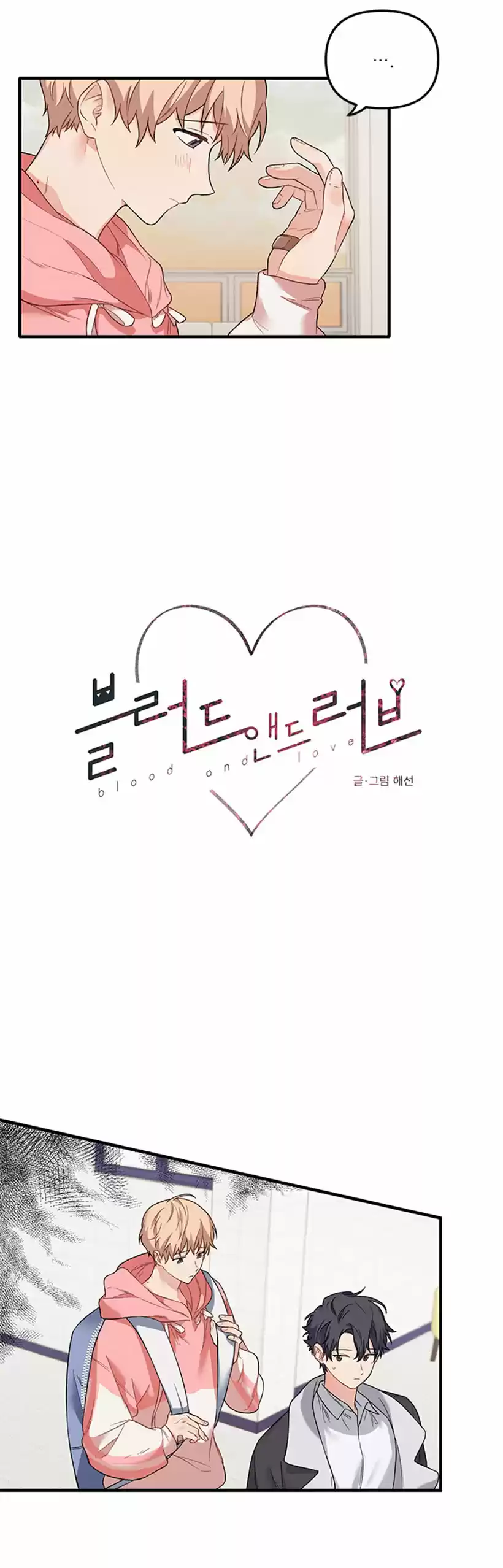 Blood and Love (2020) - Capítulo 23 - Página 9 - LectorTMOo