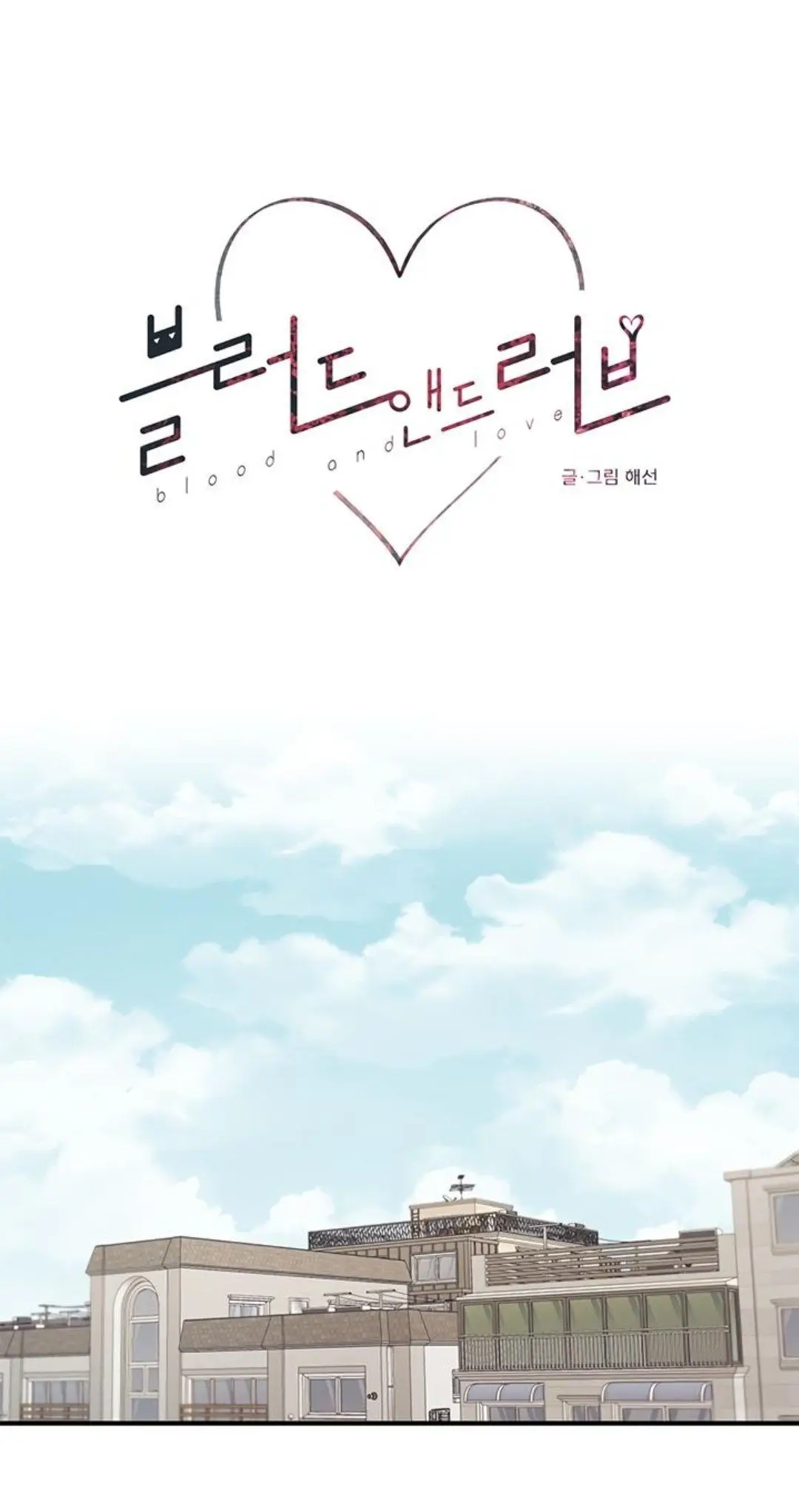 Blood and Love (2020) - Capítulo 28 - Página 9 - LectorTMOo