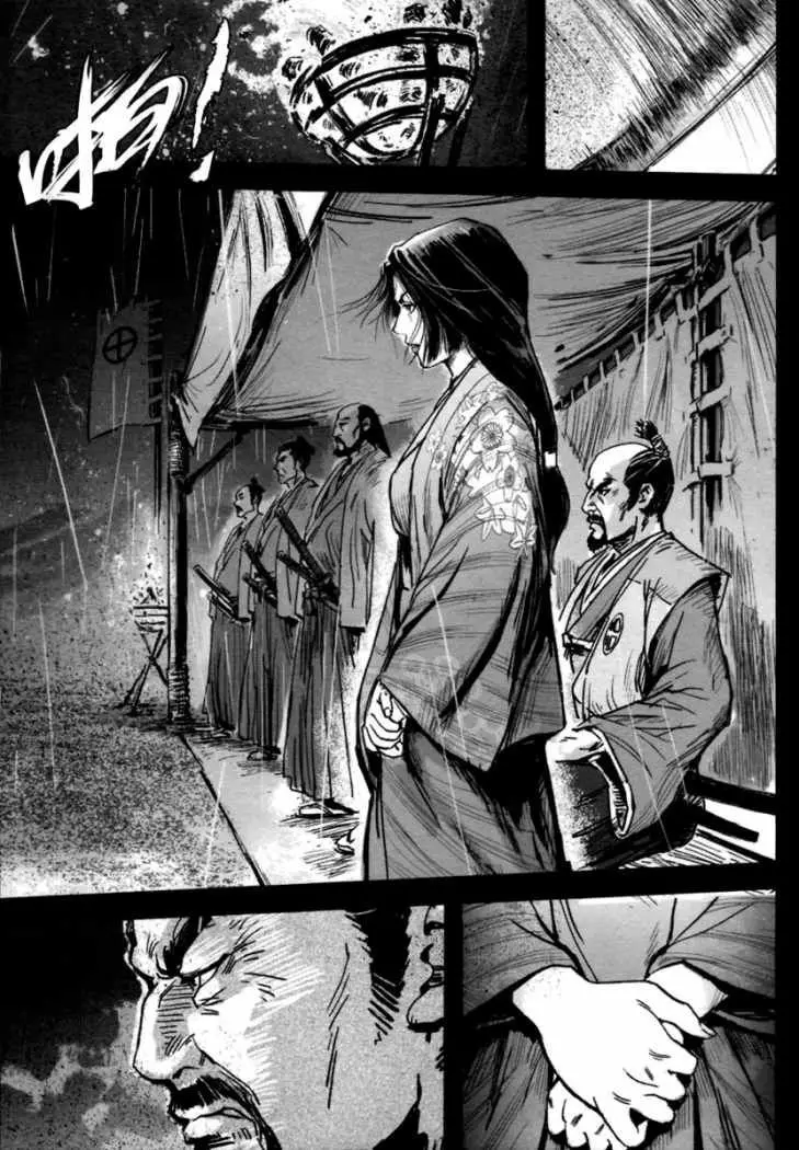 Blood and Steel (2011) - Capítulo 10 - Página 15 - LectorTMOo
