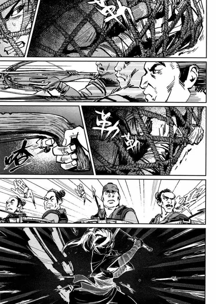 Blood and Steel (2011) - Capítulo 19 - Página 12 - LectorTMOo