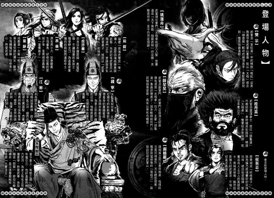 Blood and Steel (2011) - Capítulo 20 - Página 5 - LectorTMOo