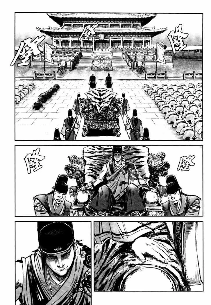 Blood and Steel (2011) - Capítulo 22 - Página 33 - LectorTMOo