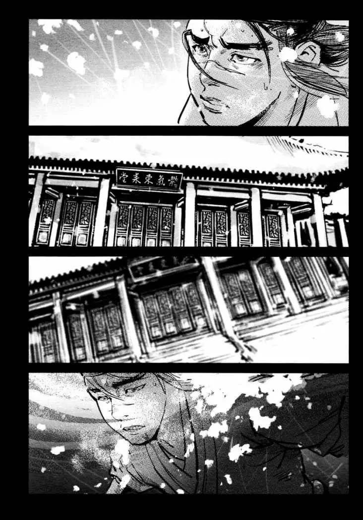 Blood and Steel (2011) - Capítulo 25 - Página 7 - LectorTMOo