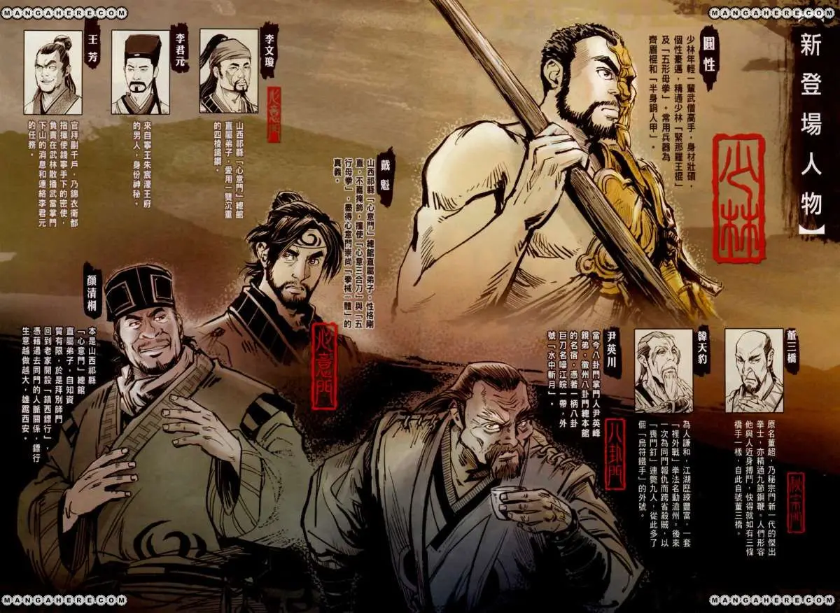 Blood and Steel (2011) - Capítulo 30 - Página 5 - LectorTMOo