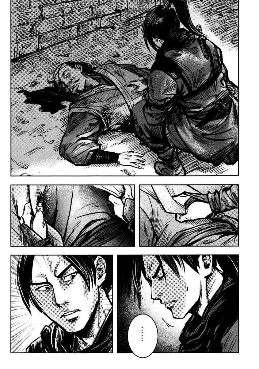 Blood and Steel (2011) - Capítulo 34 - Página 22 - LectorTMOo