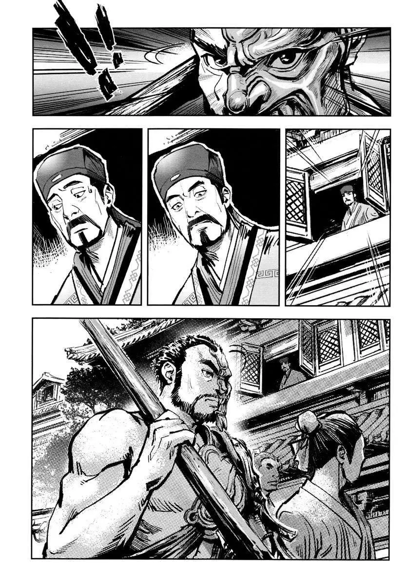 Blood and Steel (2011) - Capítulo 35 - Página 20 - LectorTMOo