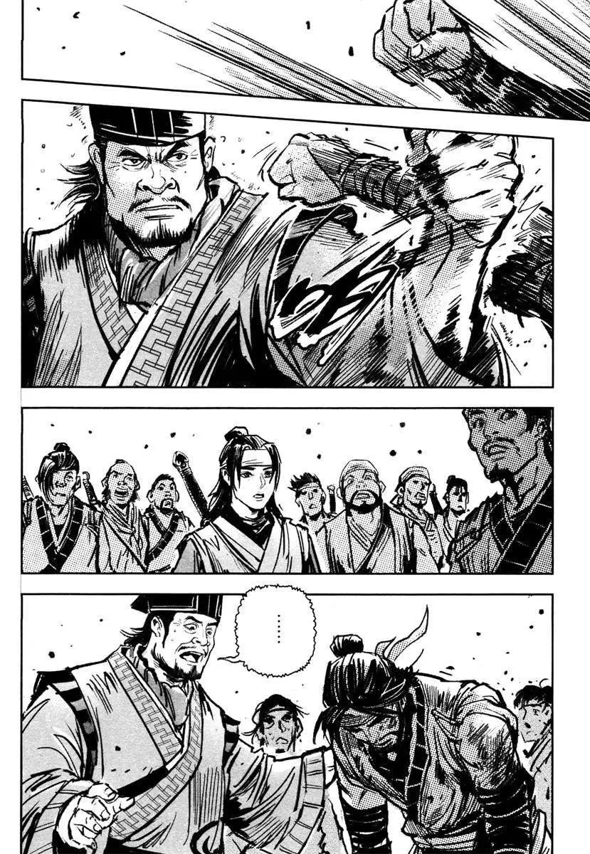 Blood and Steel (2011) - Capítulo 38 - Página 25 - LectorTMOo