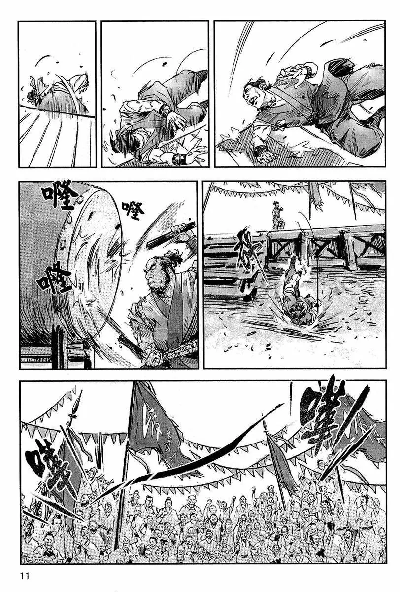 Blood and Steel (2011) - Capítulo 55 - Página 11 - LectorTMOo
