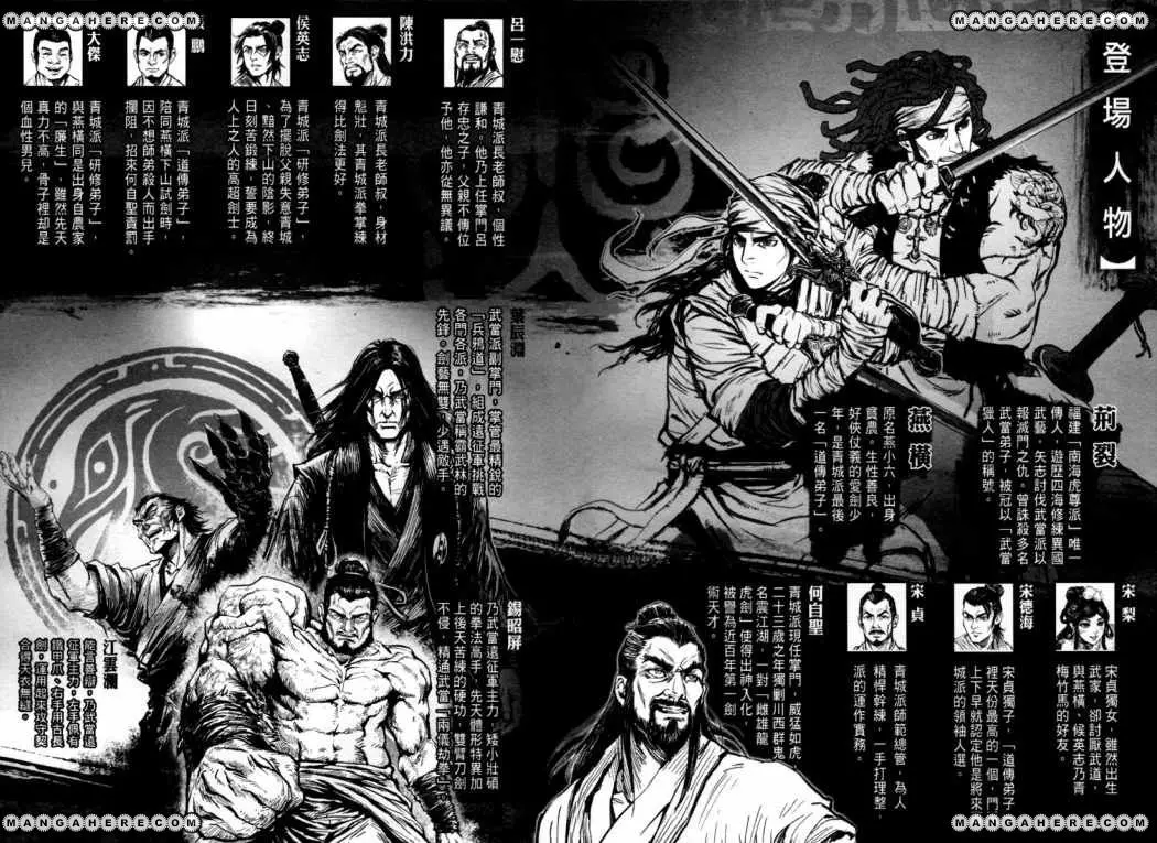 Blood and Steel (2011) - Capítulo 6 - Página 5 - LectorTMOo