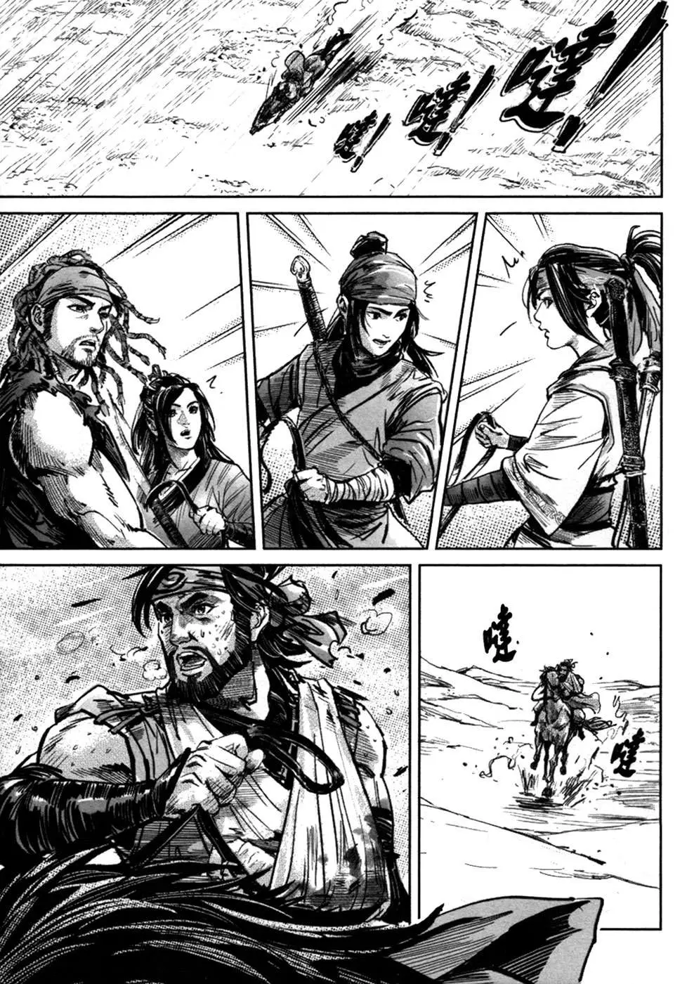 Blood and Steel (2011) - Capítulo 62 - Página 11 - LectorTMOo