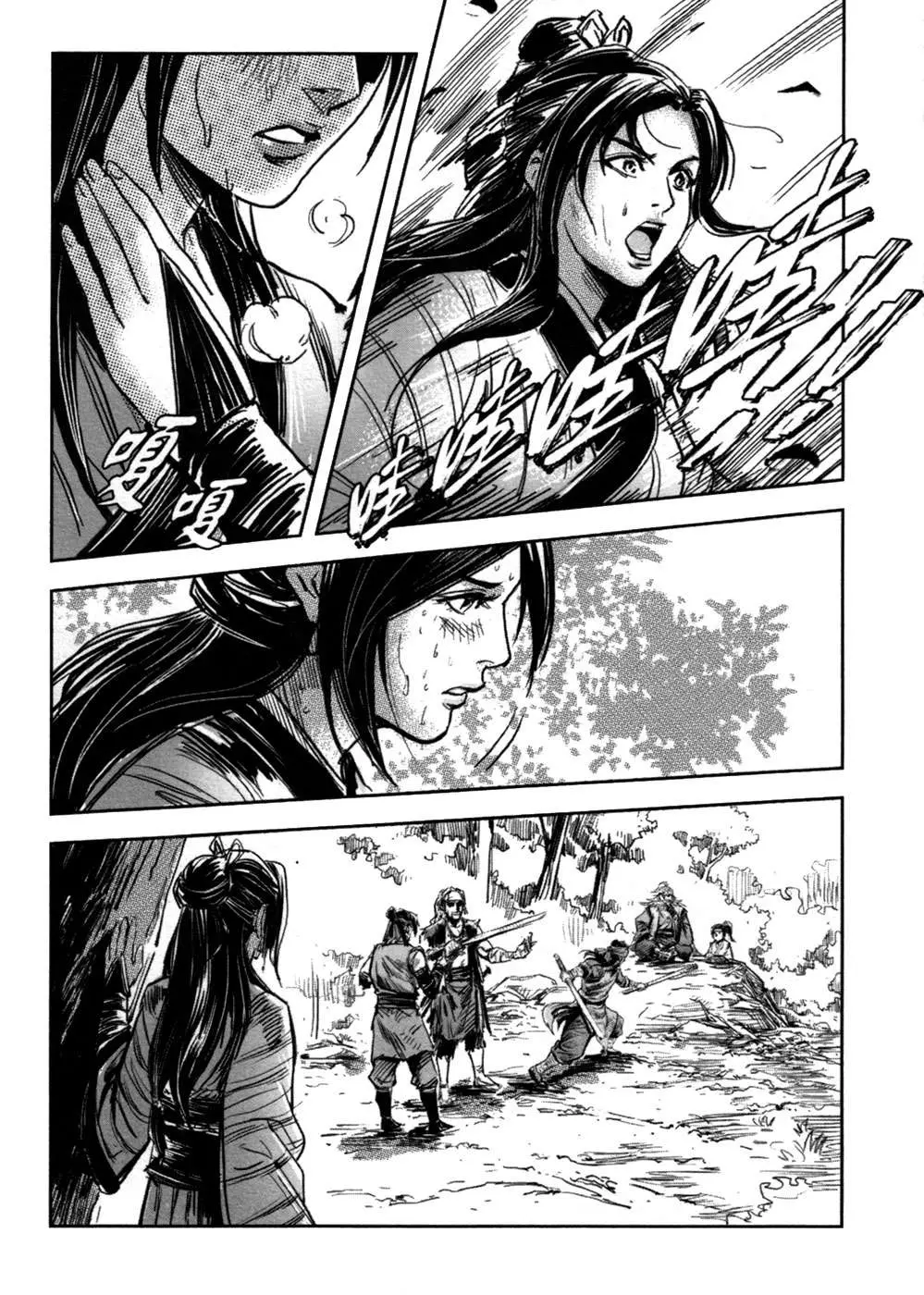 Blood and Steel (2011) - Capítulo 65 - Página 4 - LectorTMOo