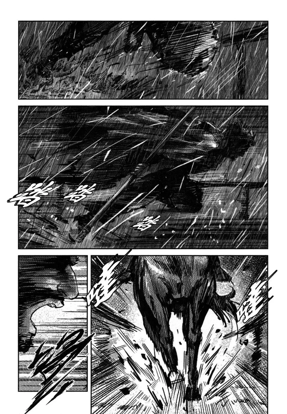 Blood and Steel (2011) - Capítulo 68 - Página 12 - LectorTMOo