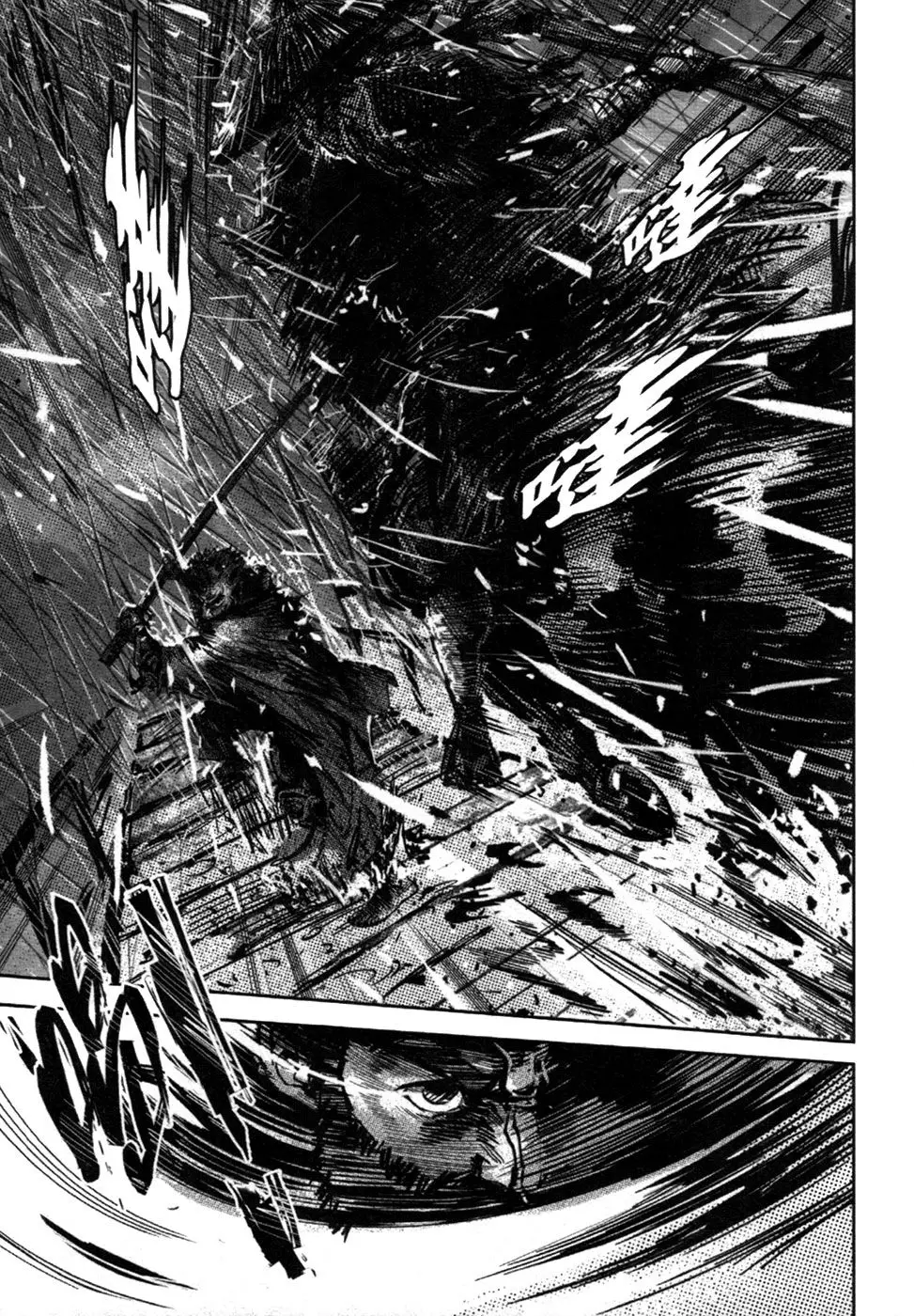 Blood and Steel (2011) - Capítulo 68 - Página 17 - LectorTMOo