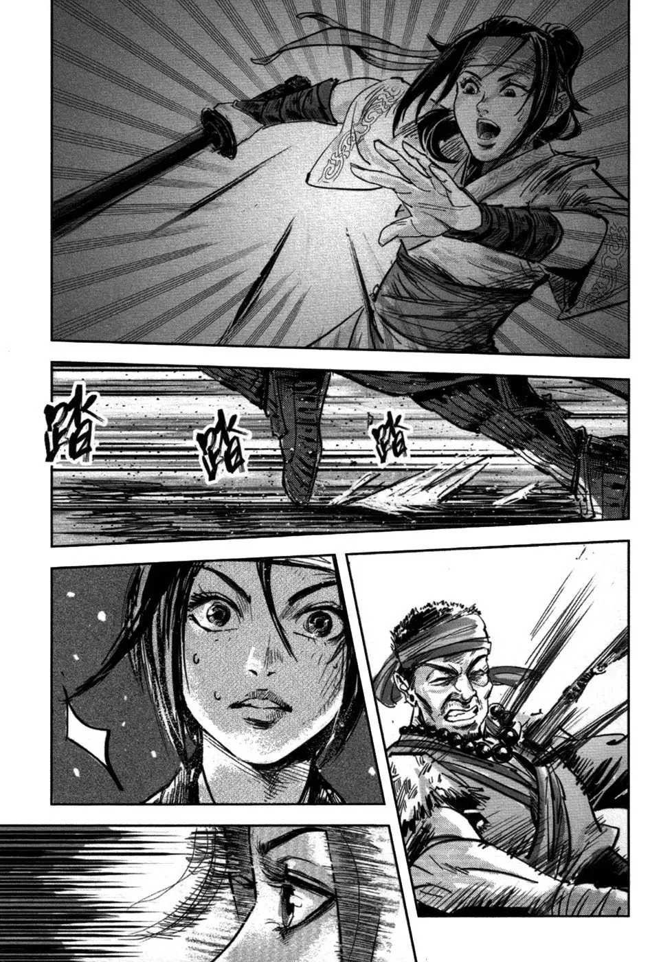 Blood and Steel (2011) - Capítulo 70 - Página 22 - LectorTMOo