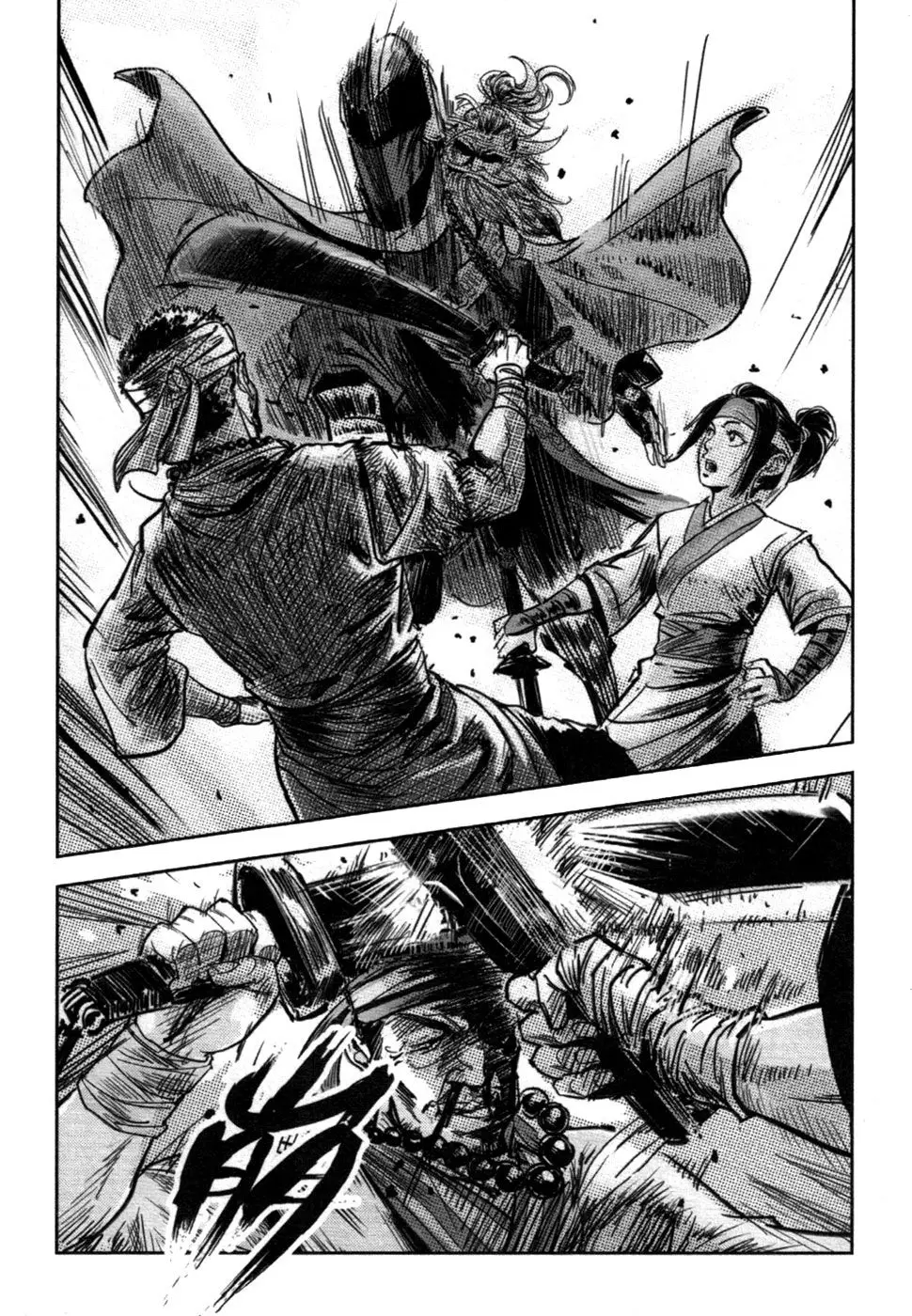 Blood and Steel (2011) - Capítulo 70 - Página 23 - LectorTMOo